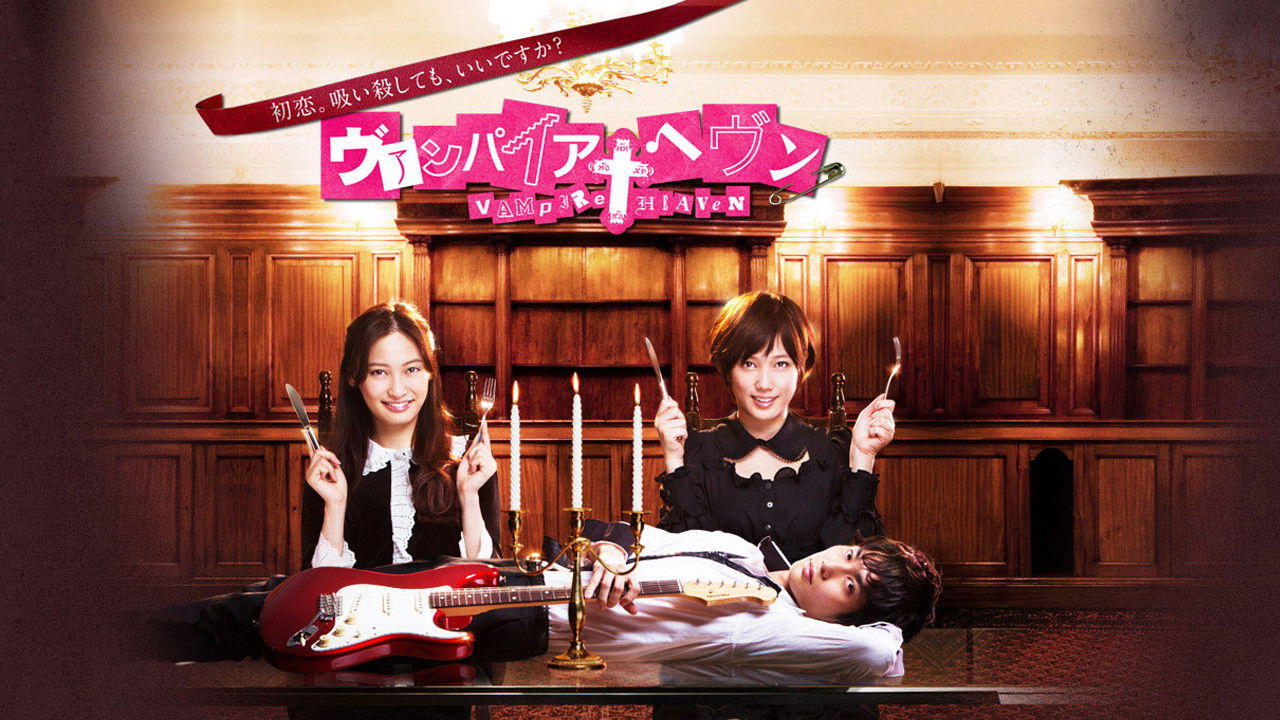 Backdrop for Vampire Heaven