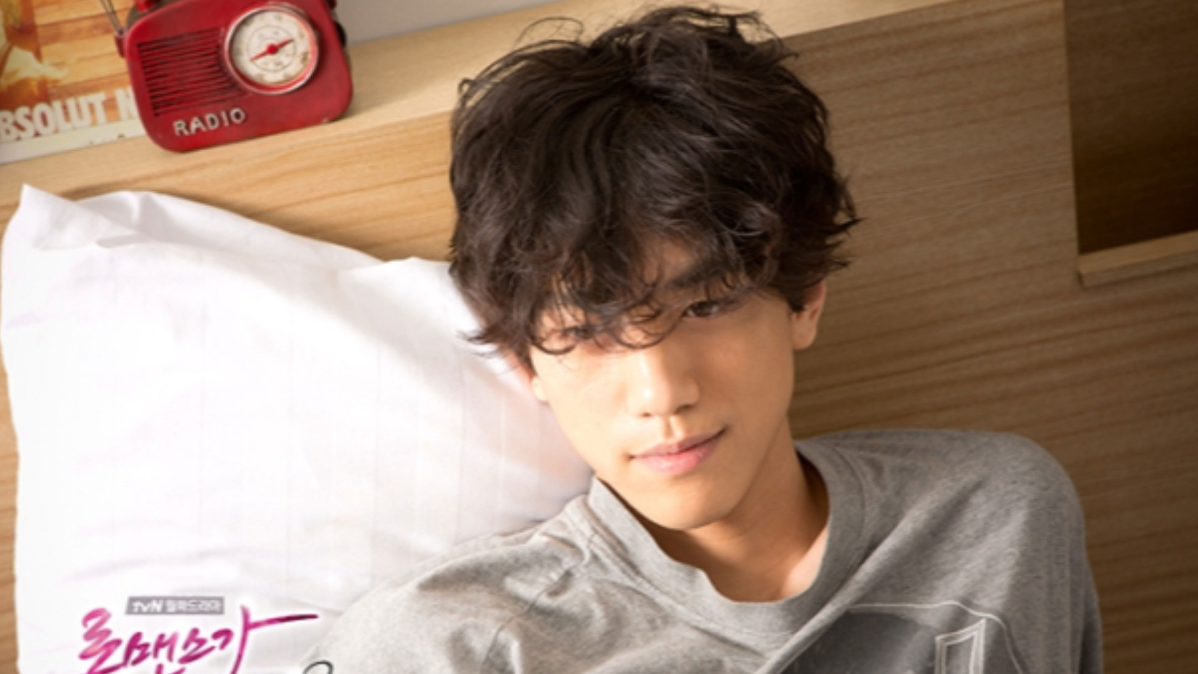 Backdrop for I Need Romance