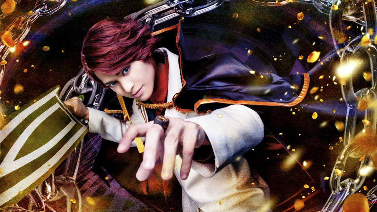 Backdrop for When the Seagulls Cry ～Stage of the golden Witch～ Episode 6