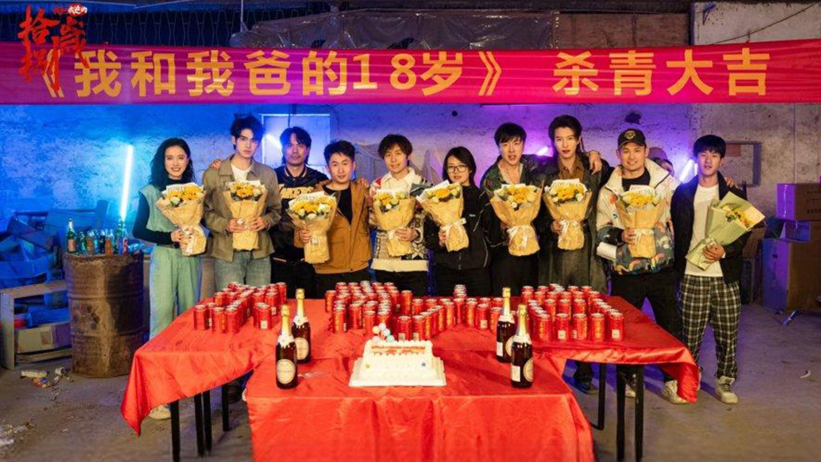 Backdrop for Engor Dreams at 18