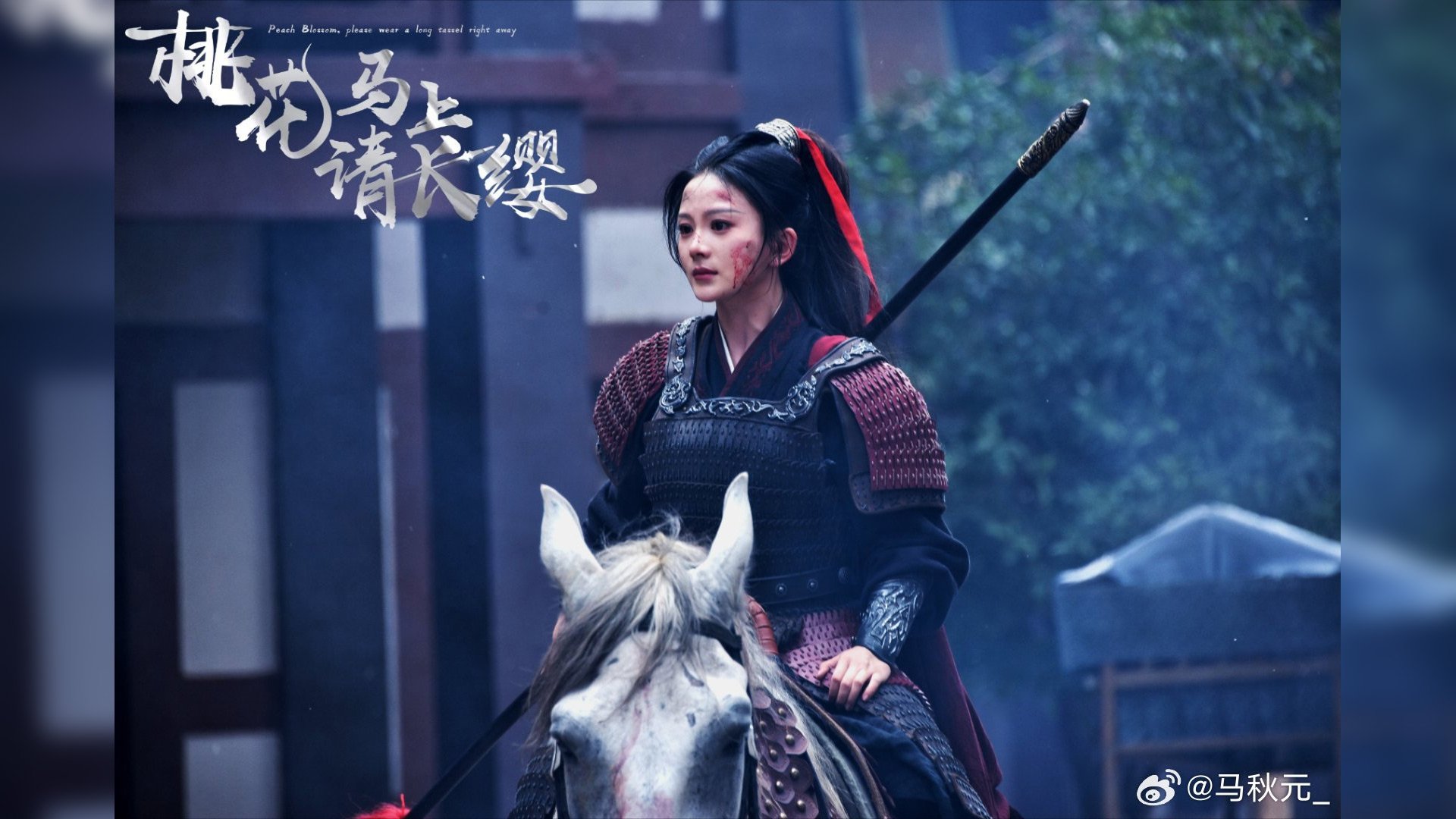Backdrop for Peach Blossom Immediately Asks Chang Ying