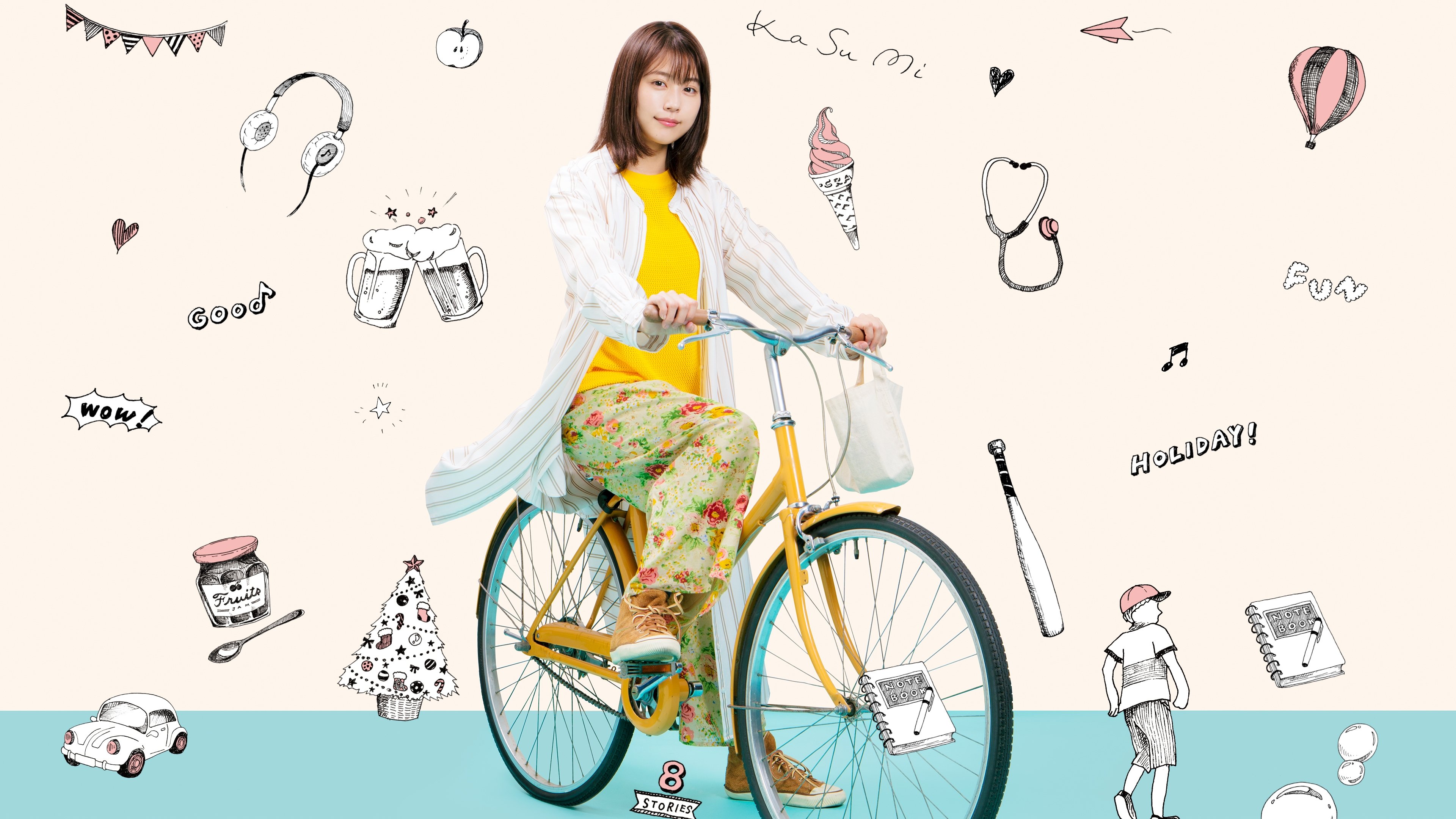 Backdrop for A Day-Off of Kasumi Arimura