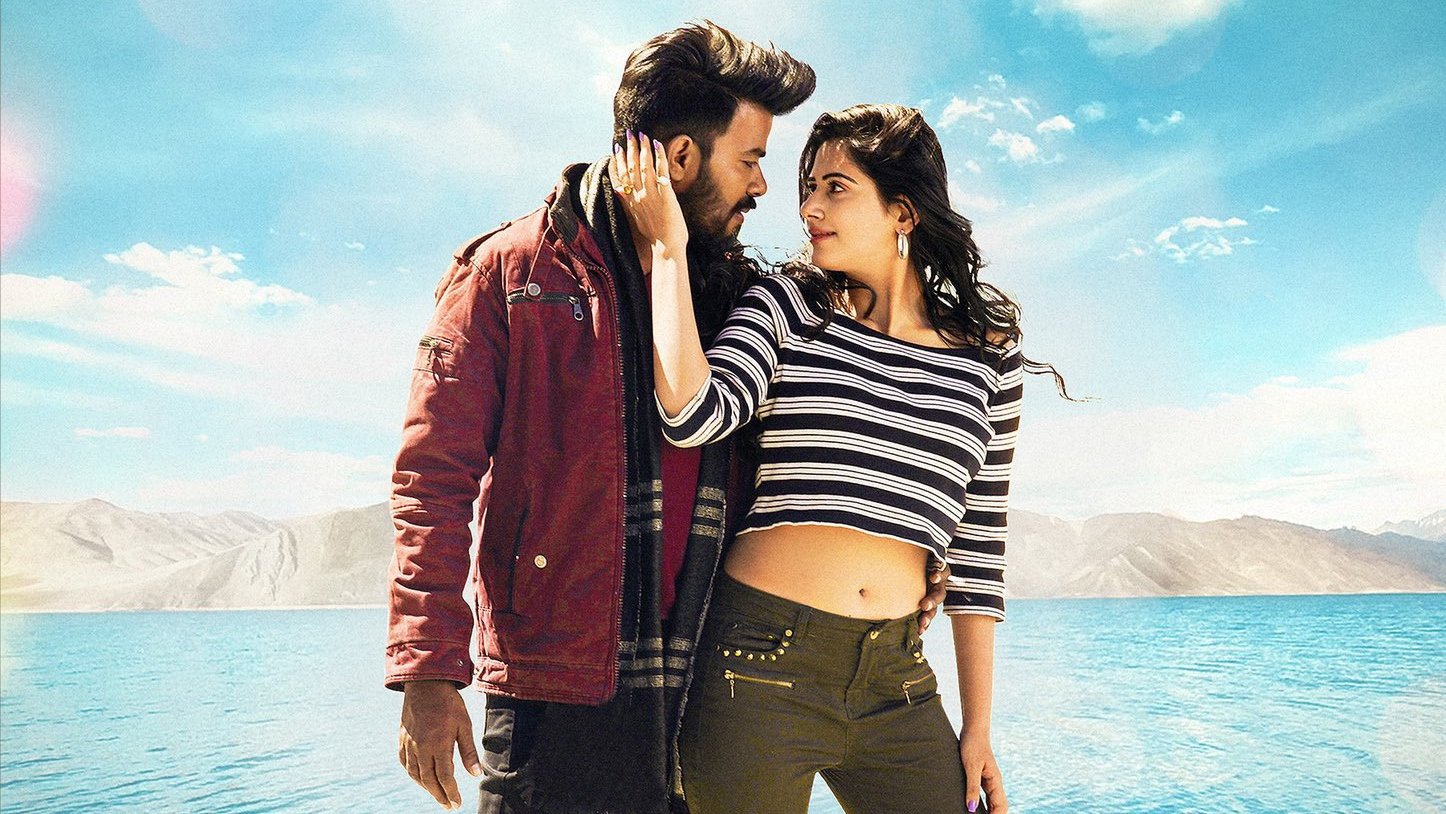 Backdrop for Gaalodu