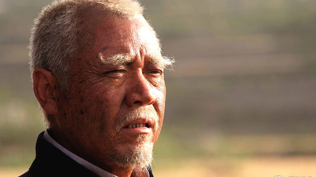 Backdrop for The Chinese Farmers