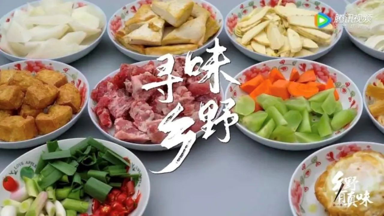 Backdrop for 乡野有真味