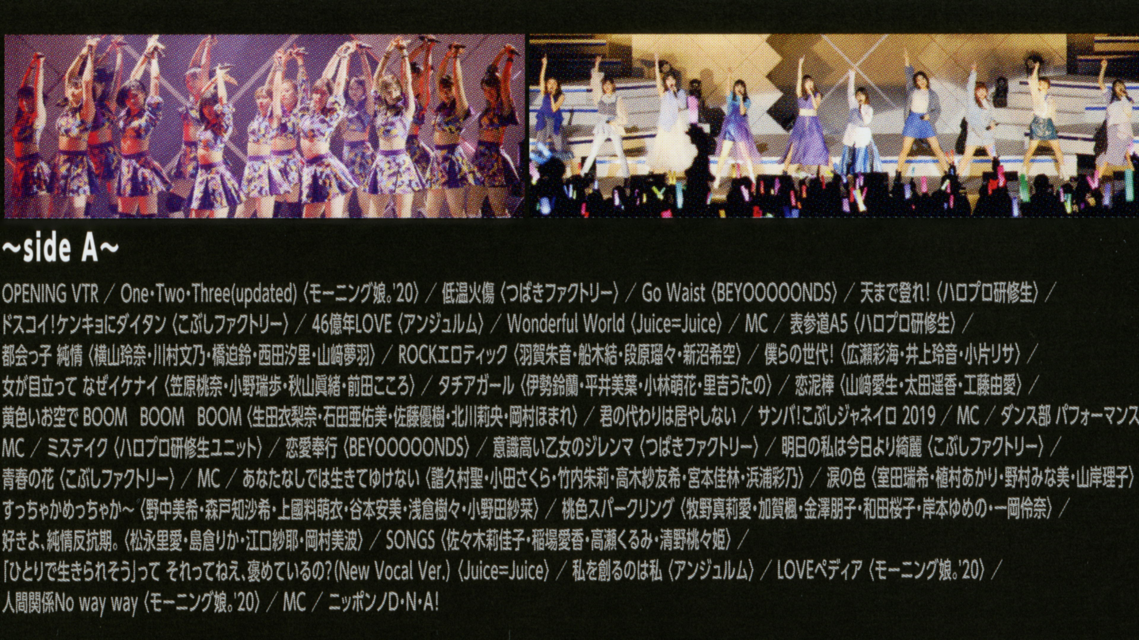 Backdrop for Hello! Project 2020 Winter ~HELLO! PROJECT IS [　　　　　]~