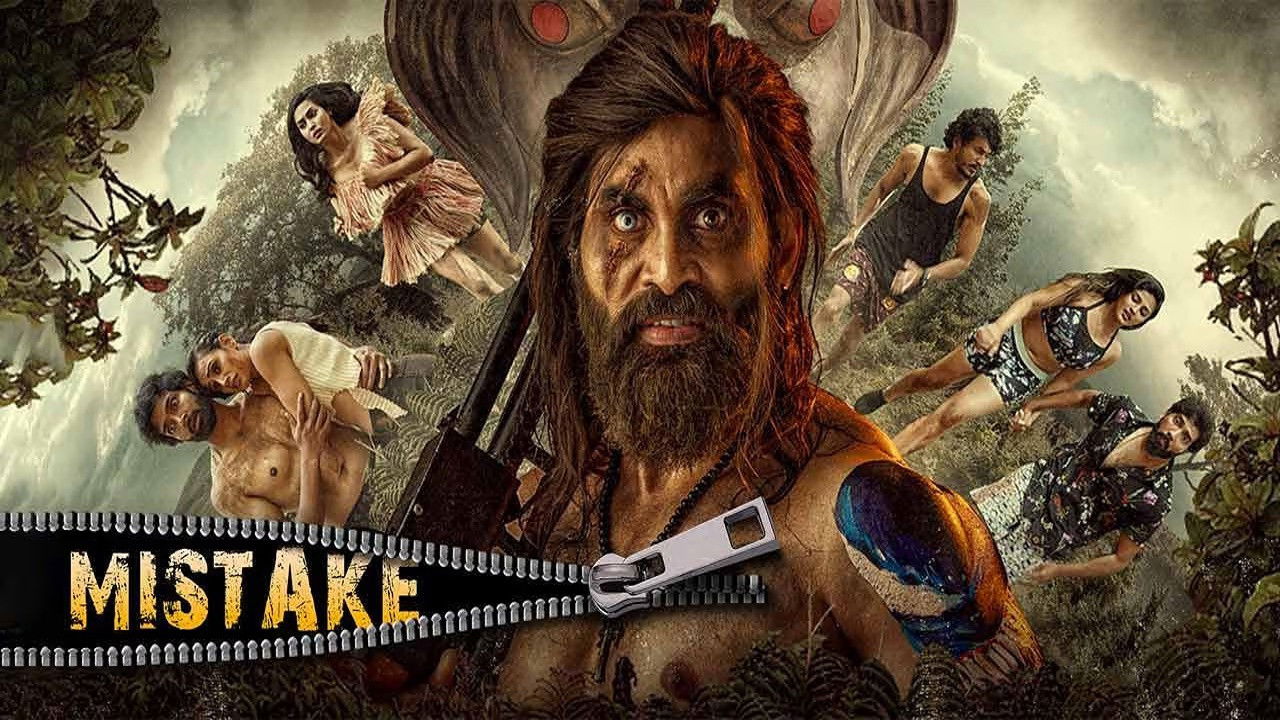 Backdrop for Mistake