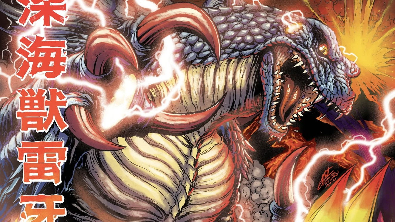 Backdrop for God Raiga Vs. King Ohga