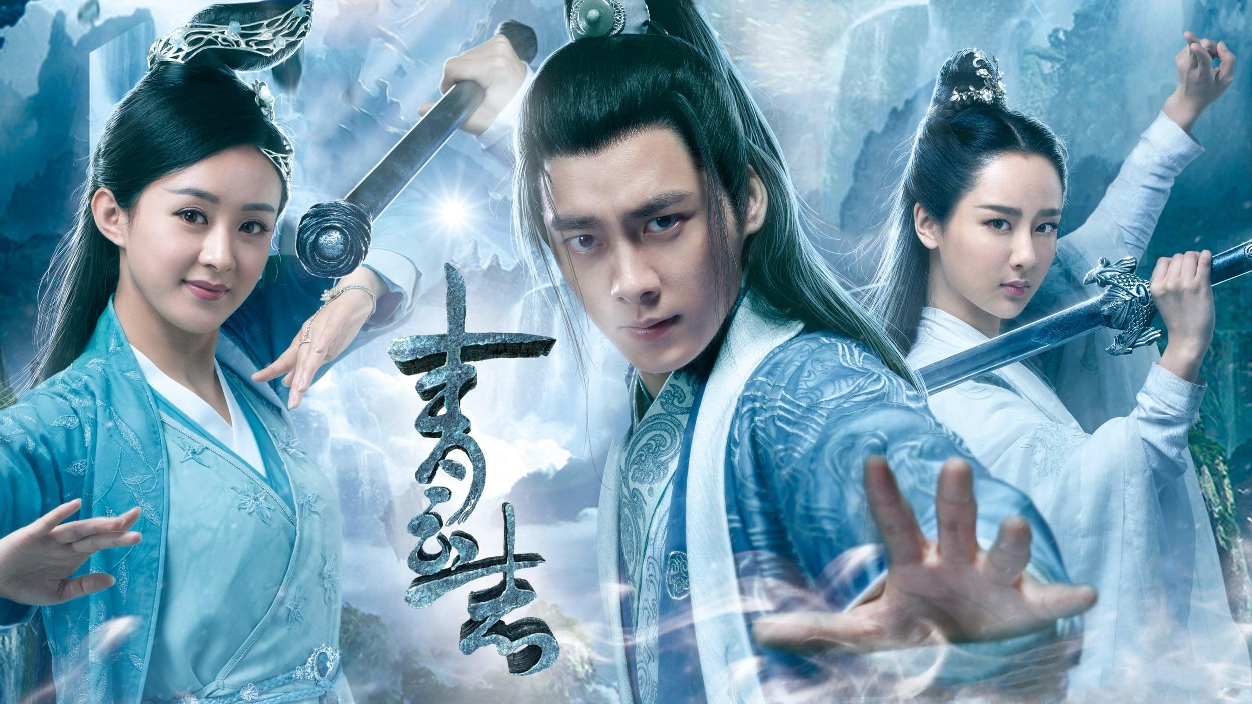 Backdrop for The Legend of Chusen