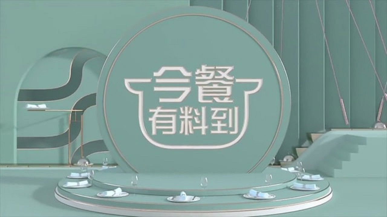 Backdrop for Know Your Ingredients