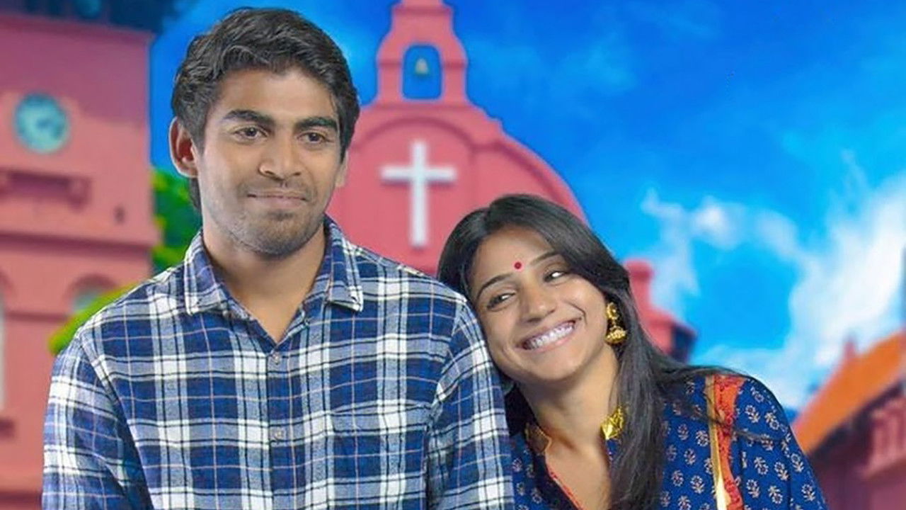 Backdrop for Geethaiyin Raadhai