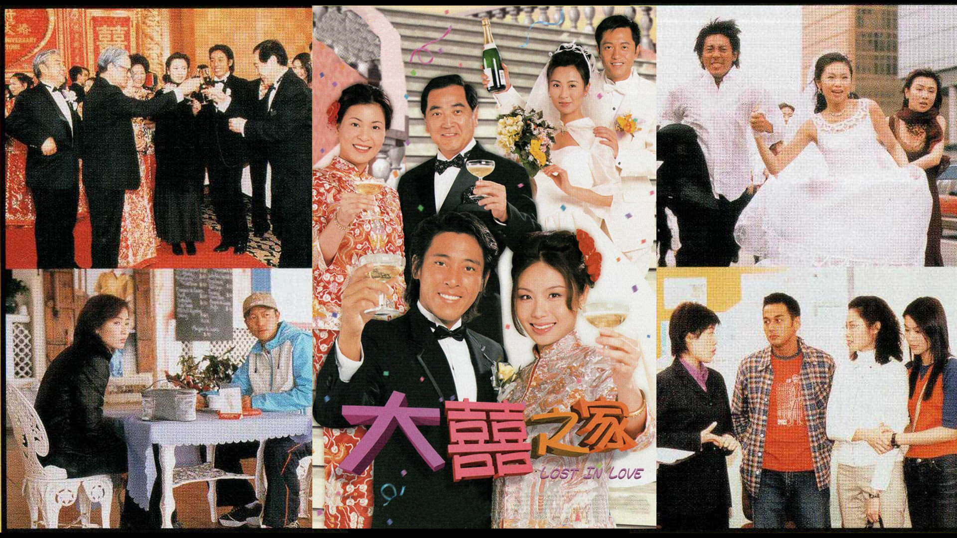 Backdrop for Lost In Love