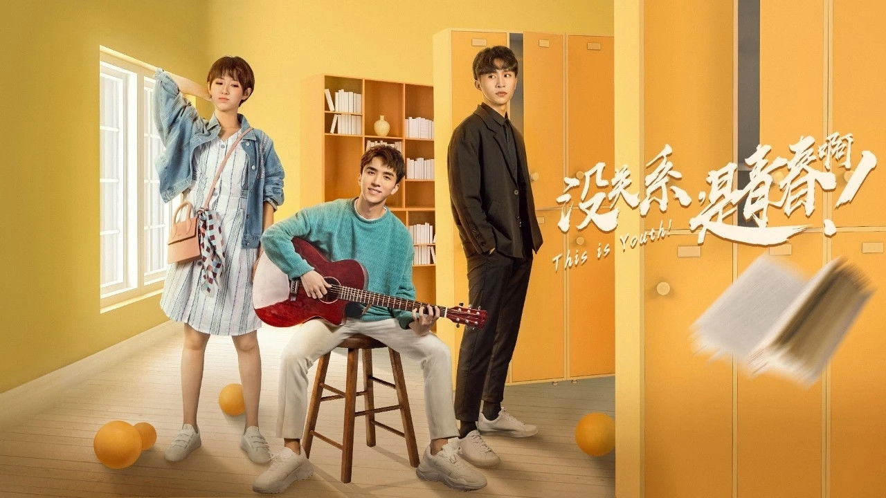 Backdrop for This is Youth