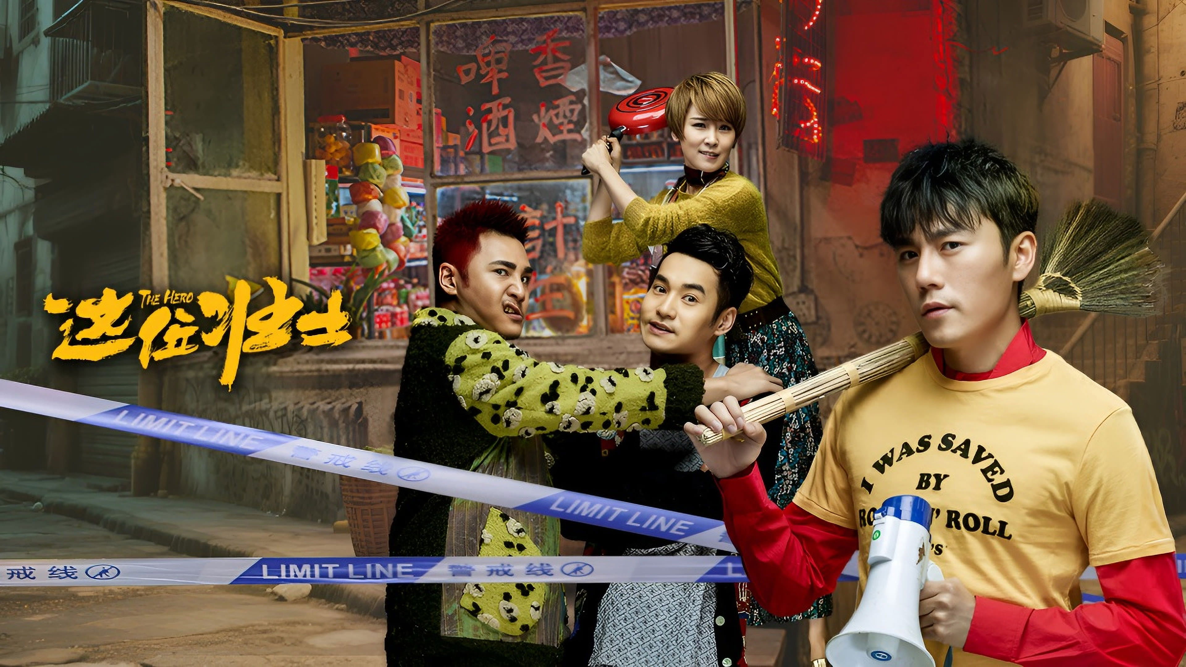 Backdrop for The Hero