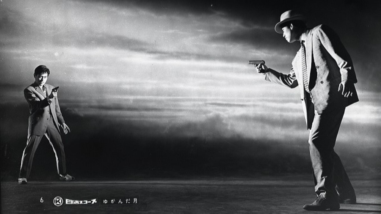 Backdrop for Yuganda tsuki