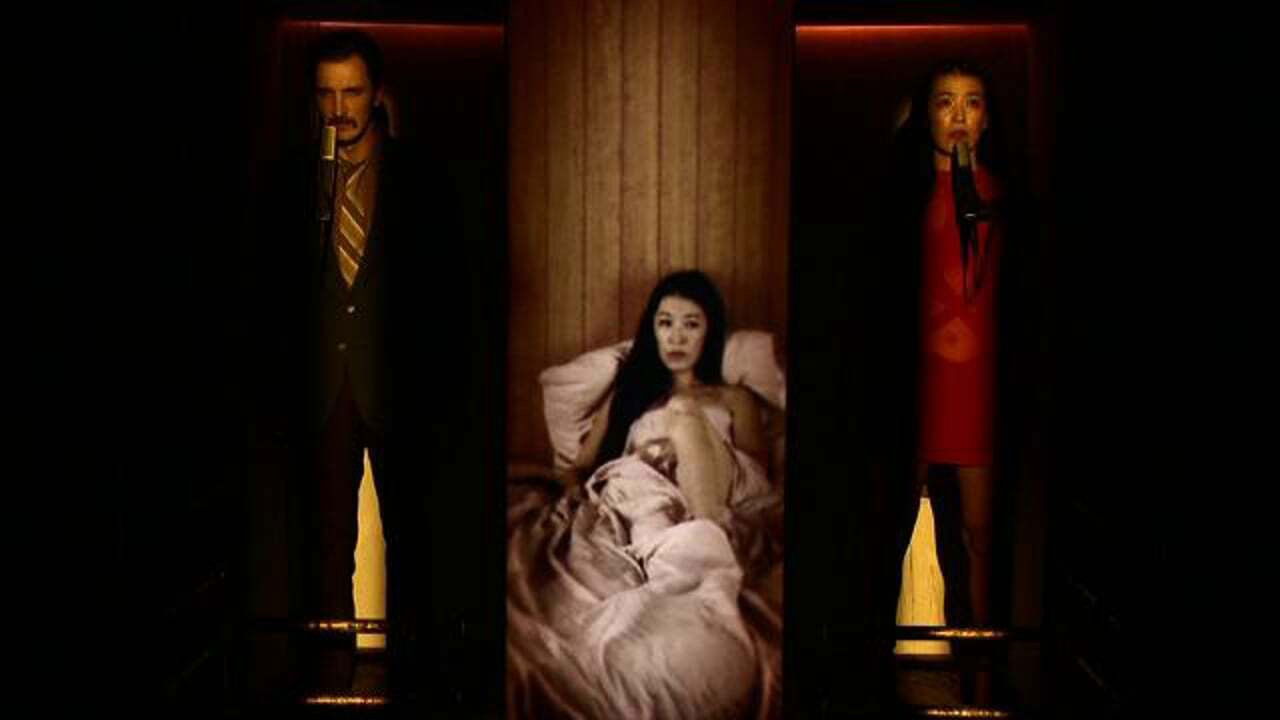 Backdrop for Americana Kamikaze