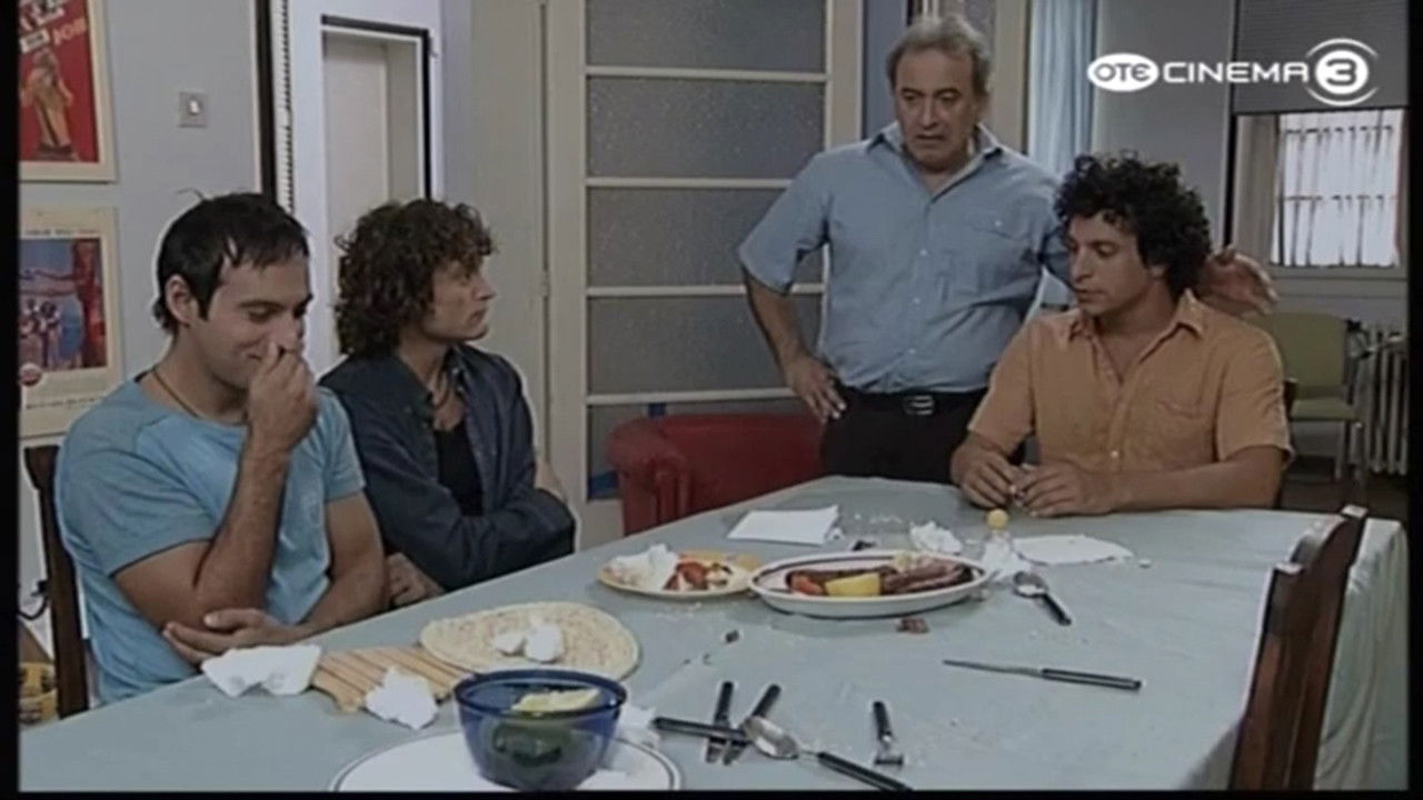 Backdrop for Μεταξύ Φίλων