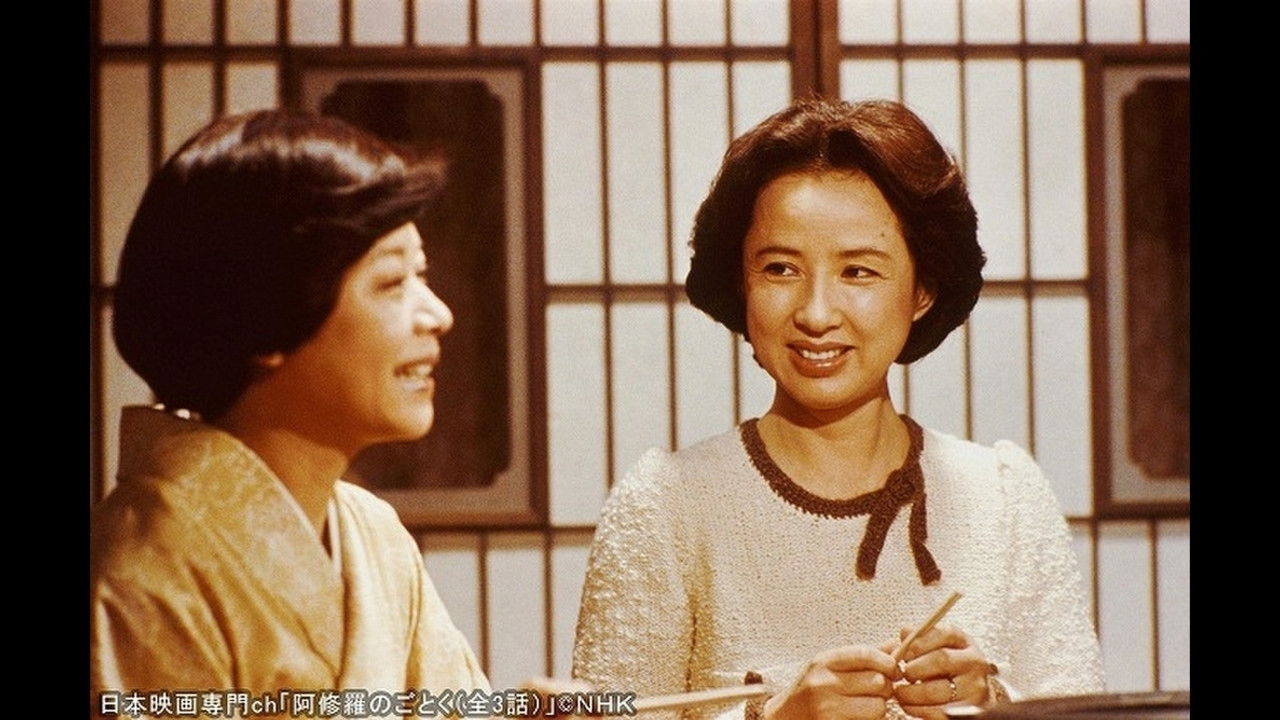 Backdrop for Ashura no Gotoku