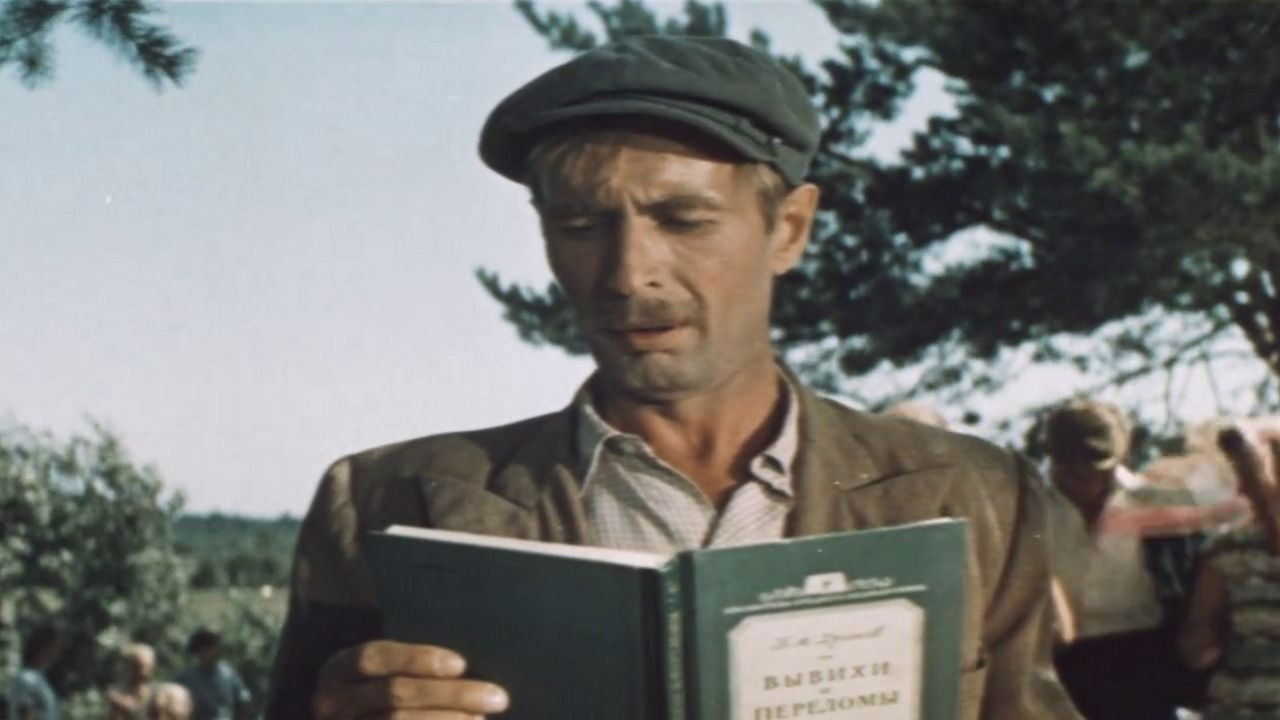 Backdrop for Horned Bastion