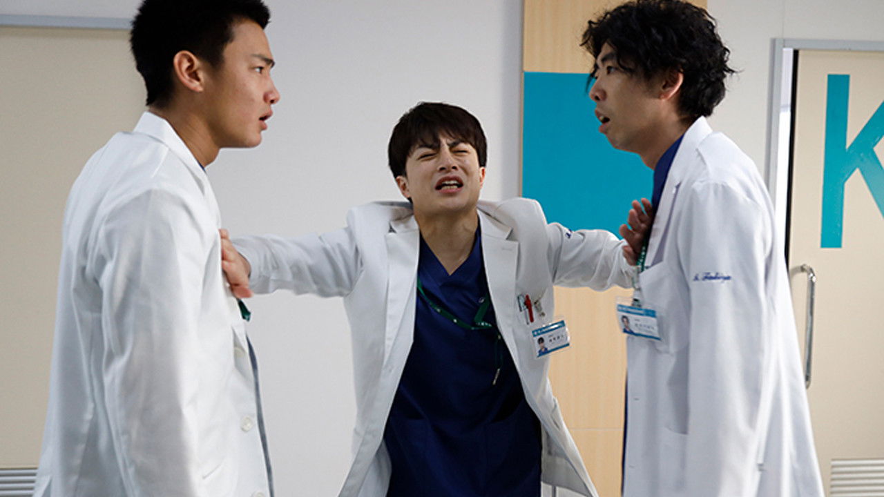 Backdrop for We Are Medical Interns