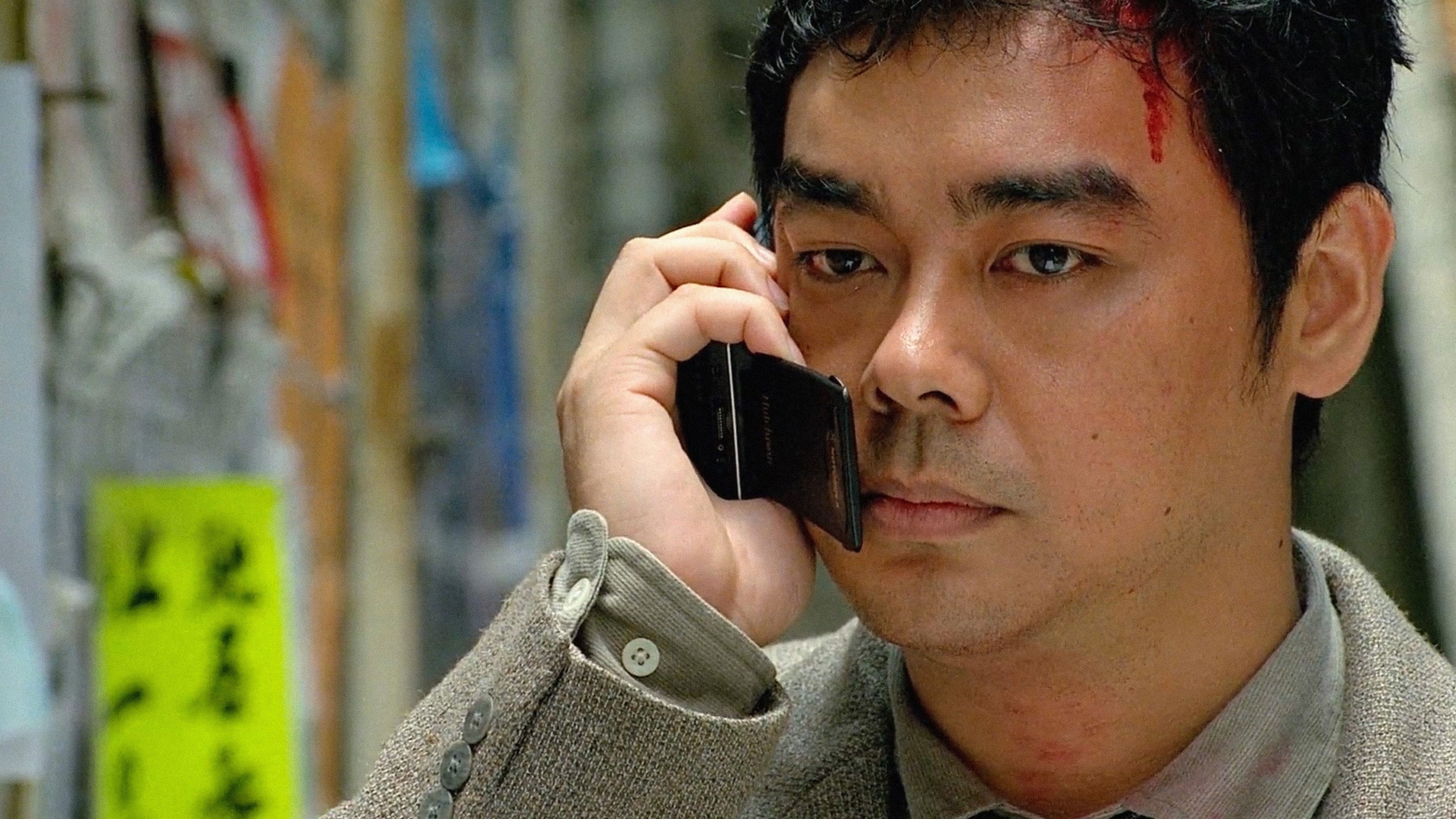 Backdrop for Full Alert