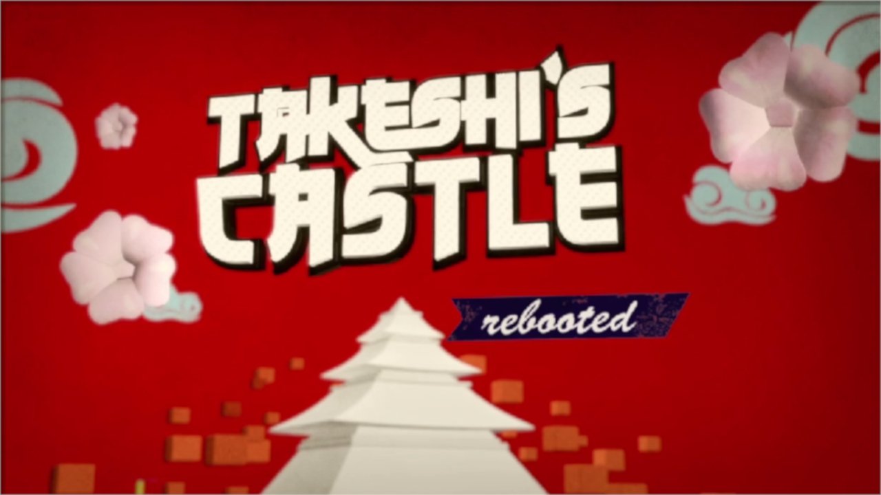 Backdrop for Takeshi's Castle Rebooted