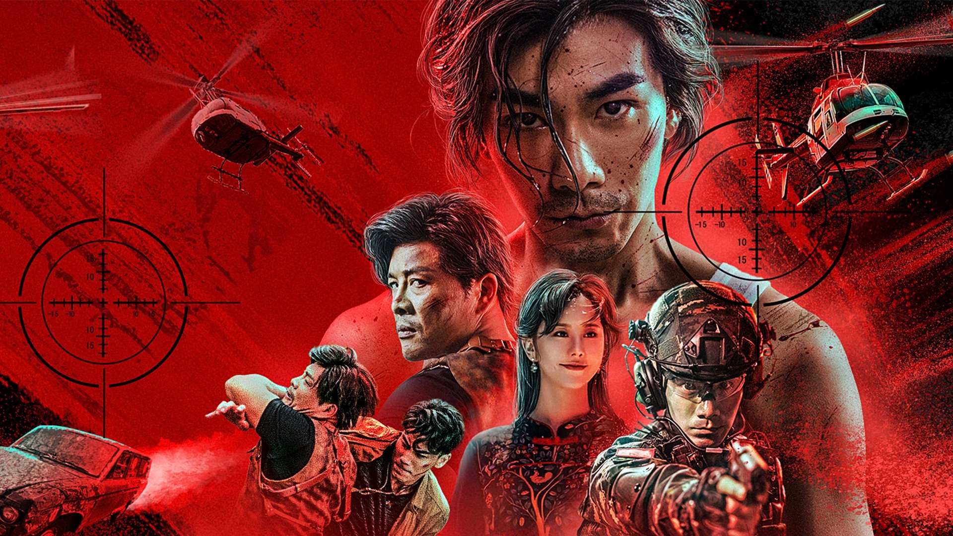 Backdrop for Bloody Border