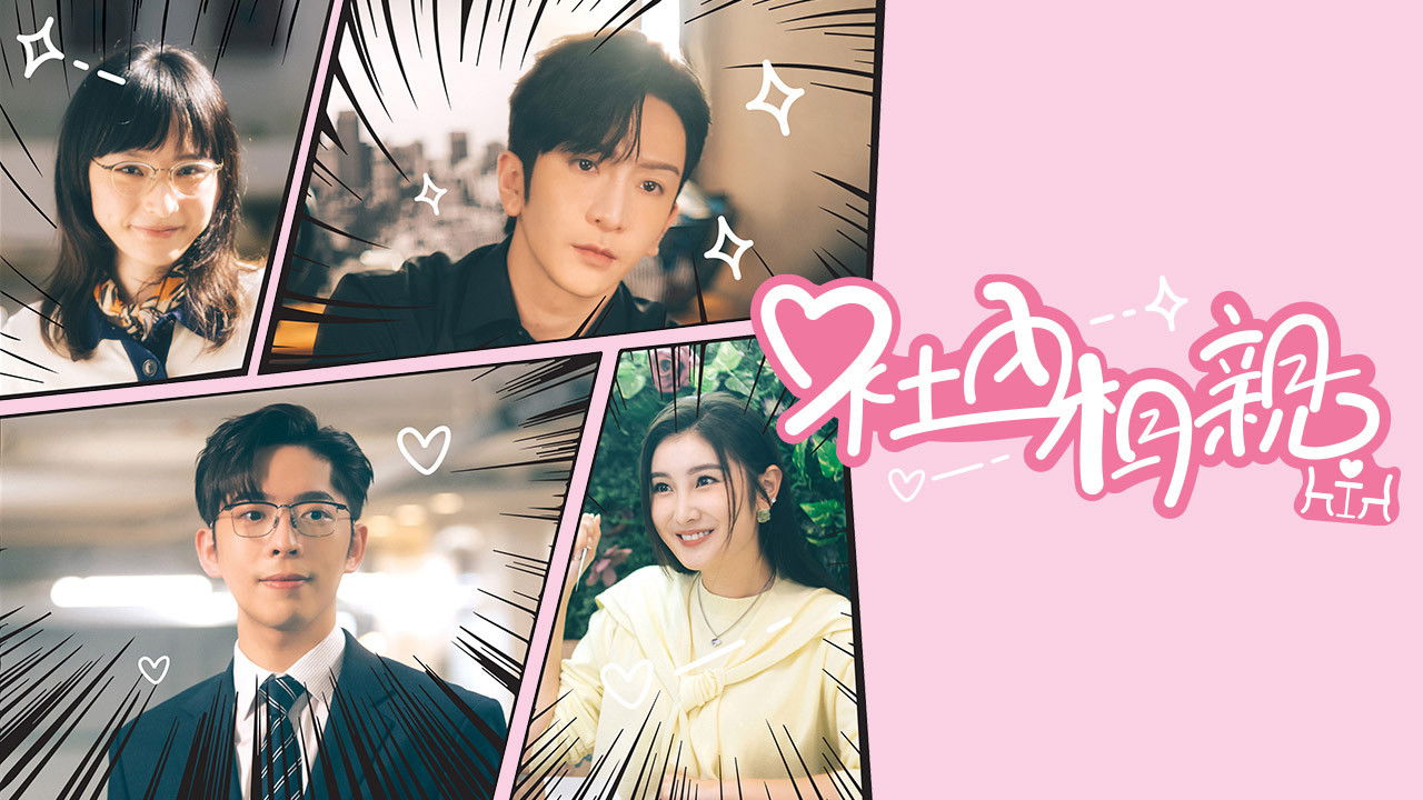 Backdrop for Business Proposal