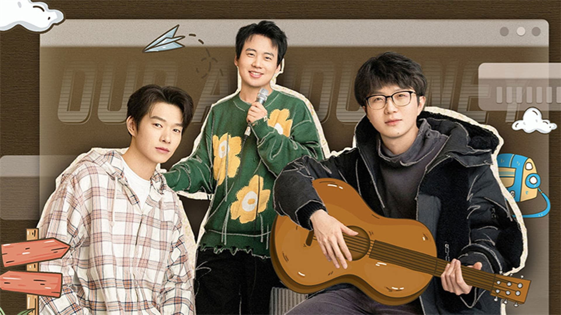 Backdrop for Our AI Journey