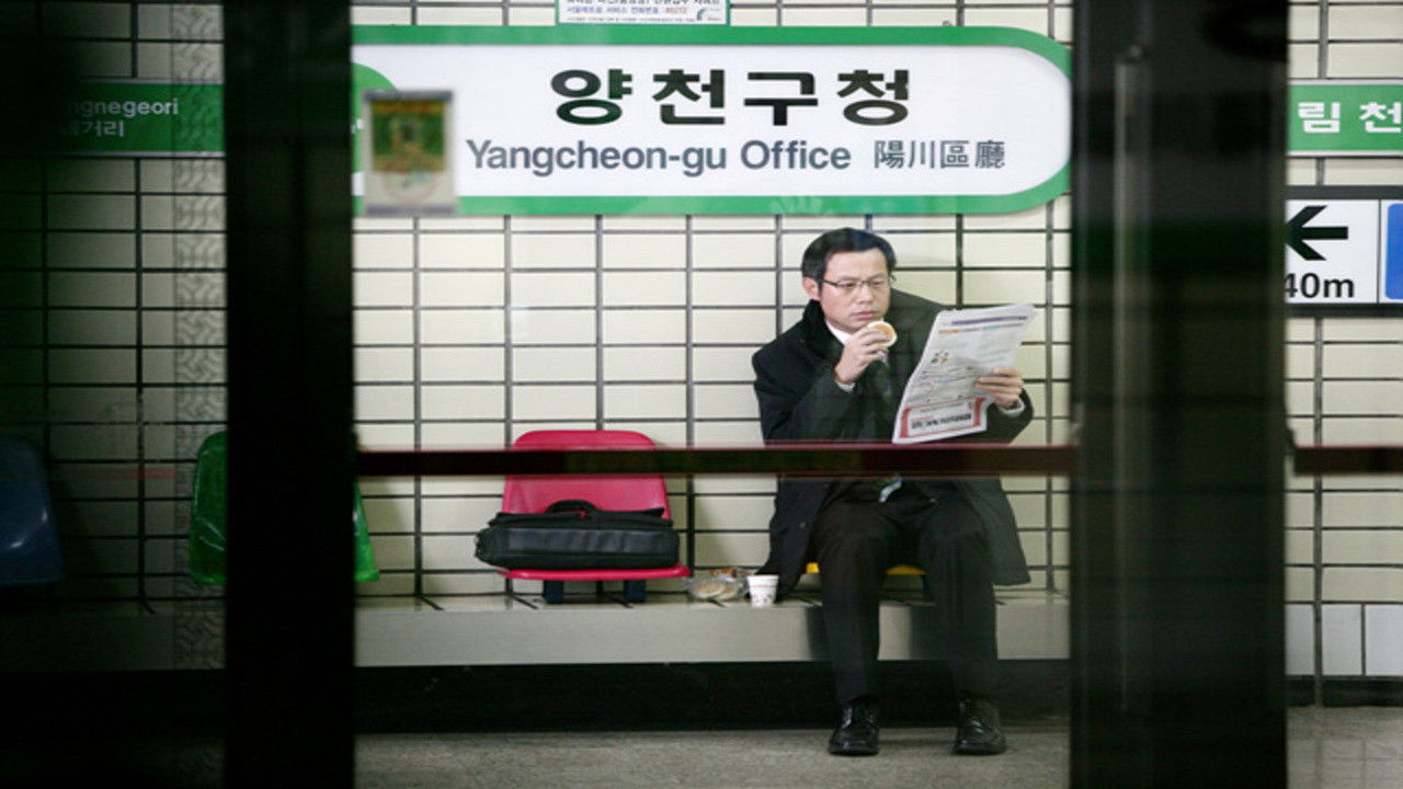 Backdrop for Circle Line