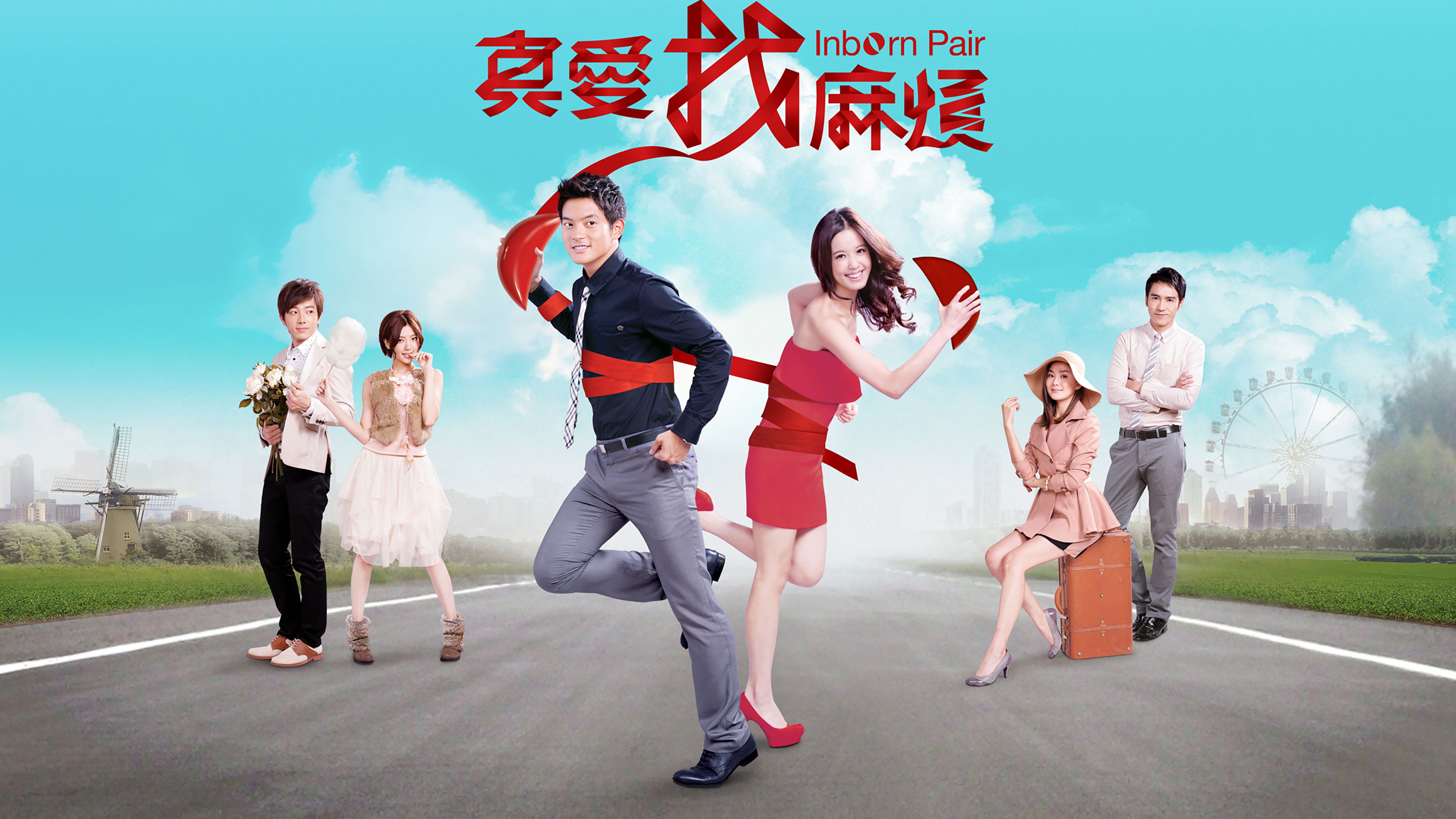 Backdrop for Inborn Pair