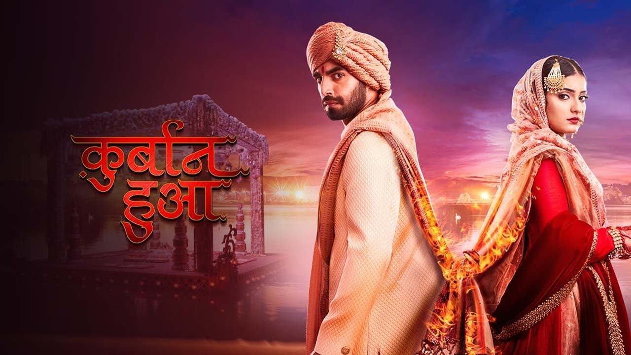 Backdrop for Qurbaan Hua