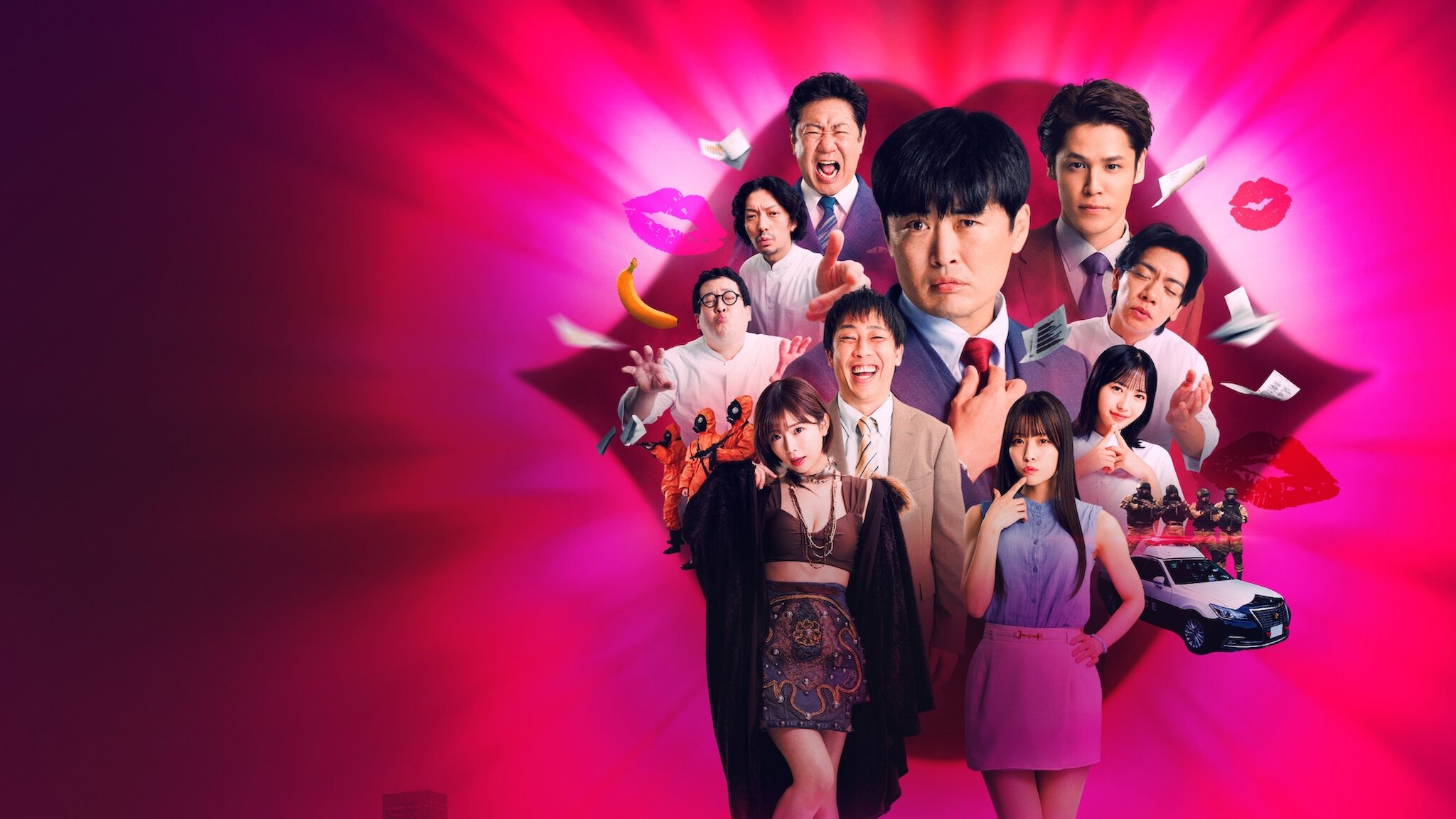 Backdrop for Kiss or Die