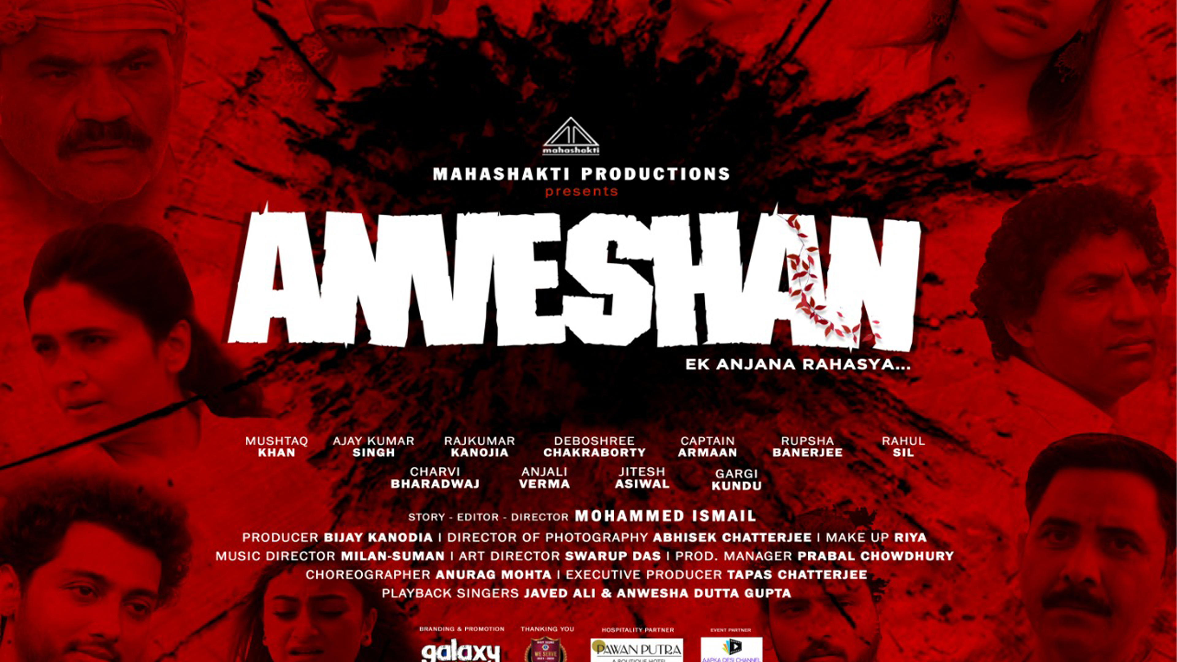 Backdrop for Anveshan