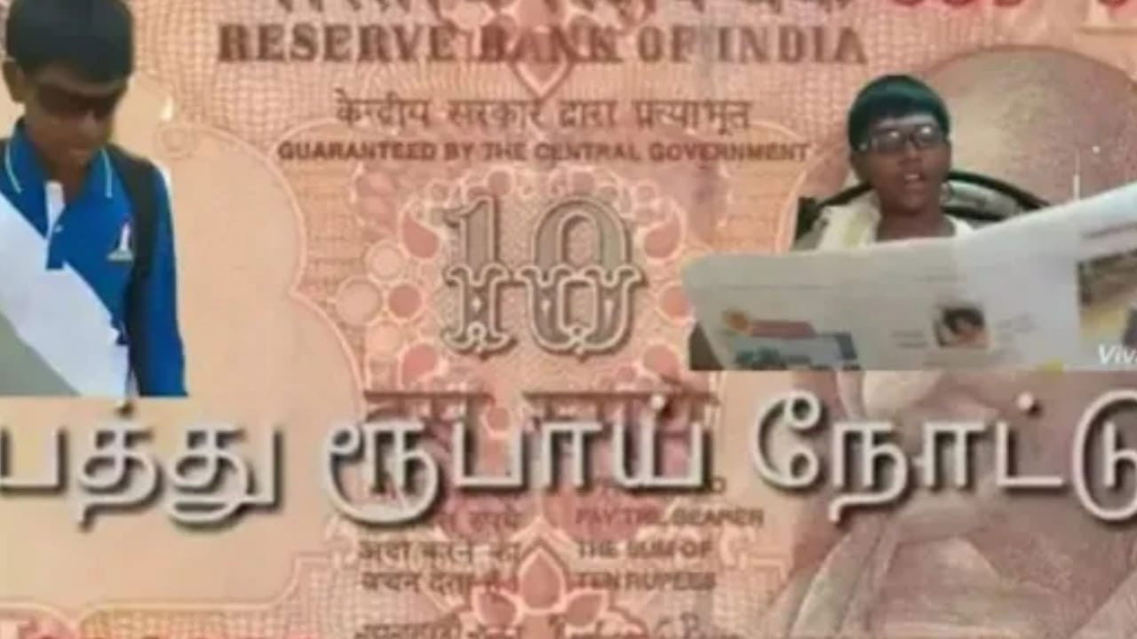 Backdrop for TEN RUPEES NOTE
