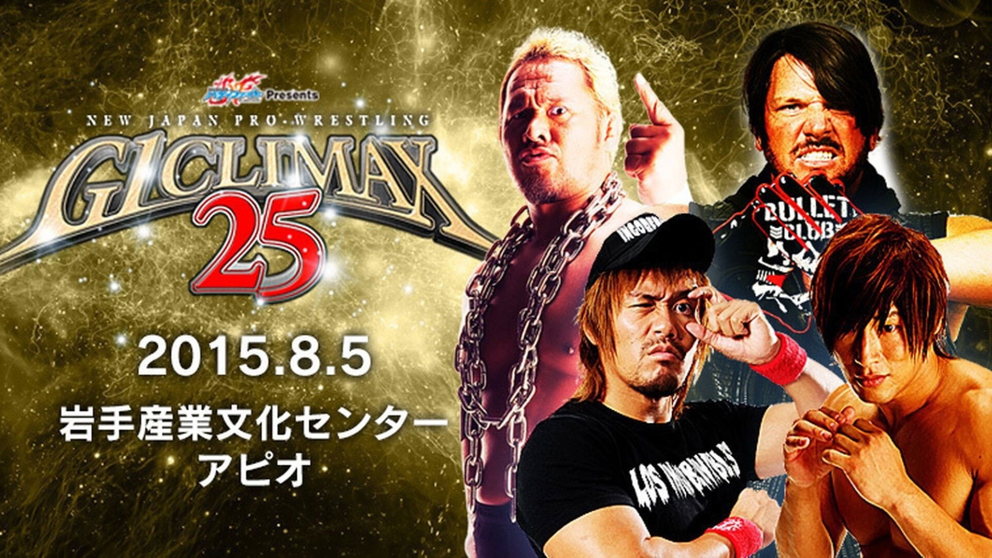 Backdrop for NJPW G1 Climax 25: Day 11