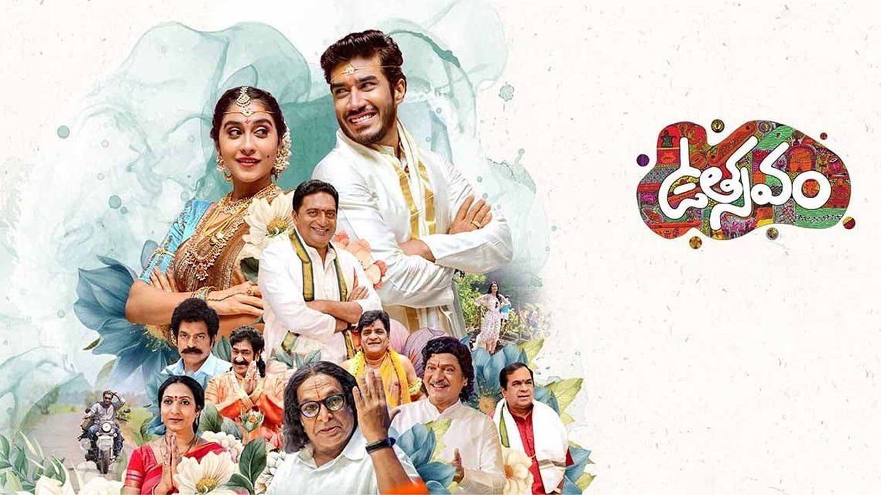 Backdrop for Utsavam