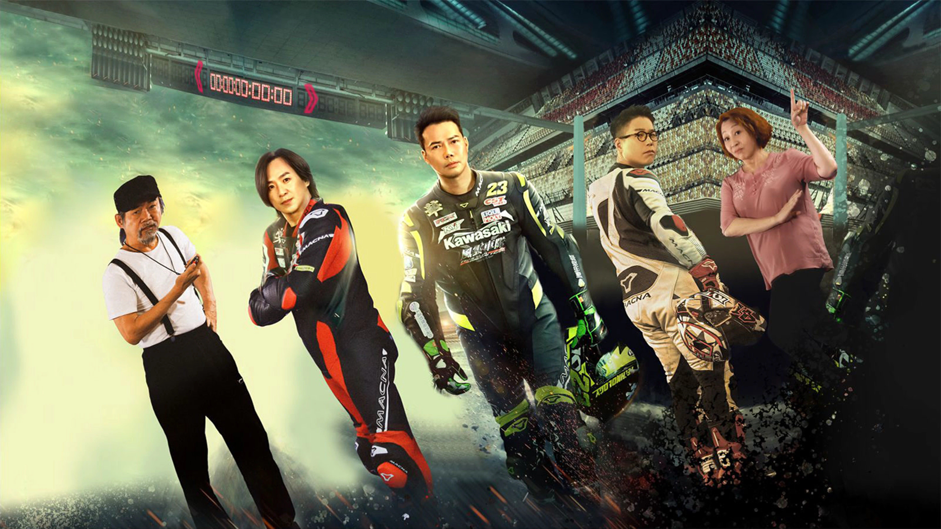 Backdrop for Lost But Win