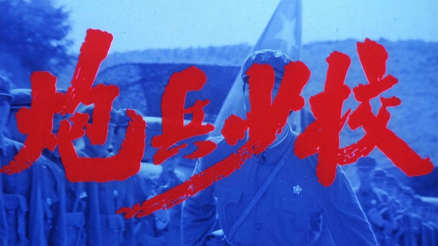 Backdrop for An Artillery Major