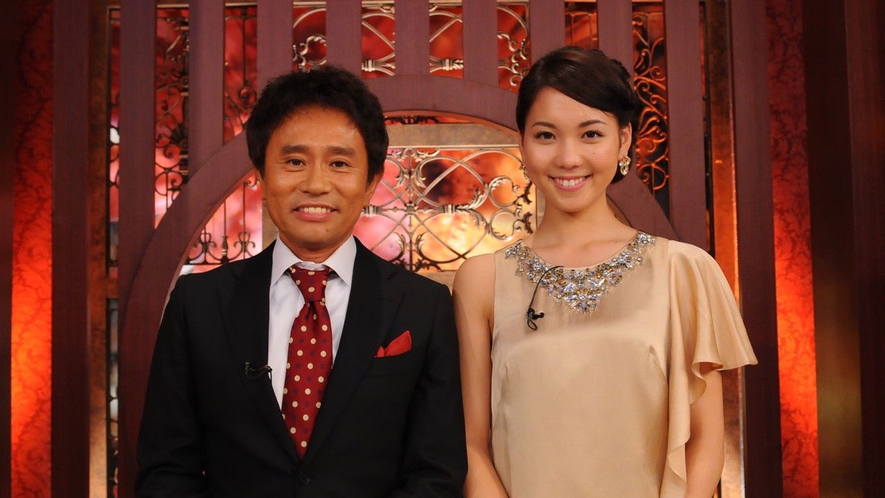 Backdrop for Entertainer Rating Check