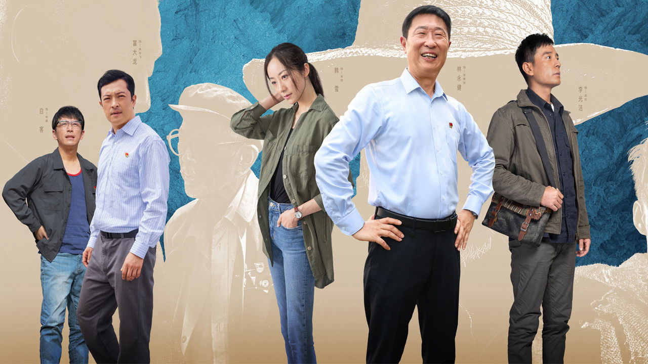 Backdrop for Unbending Will