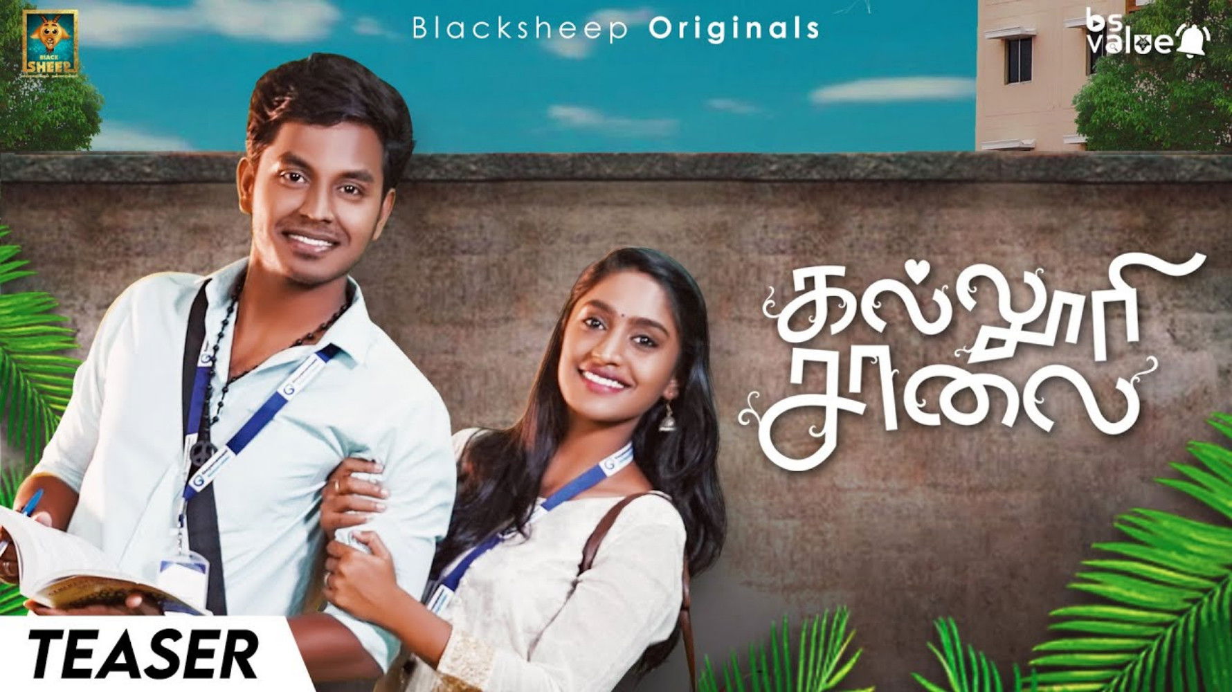 Backdrop for Kalluri Saalai