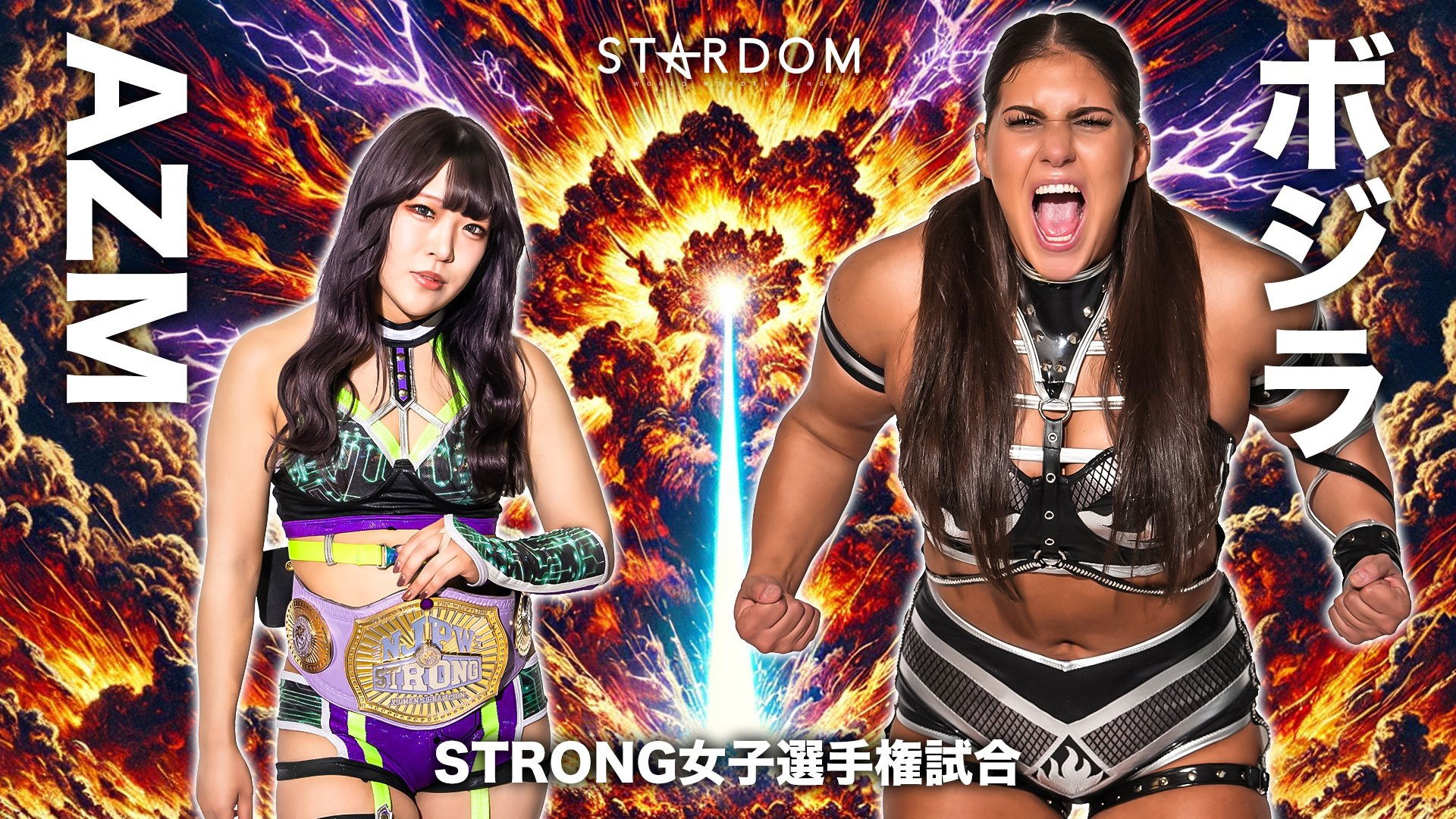 Backdrop for Stardom Nighter 2025 in Korakuen Jul.