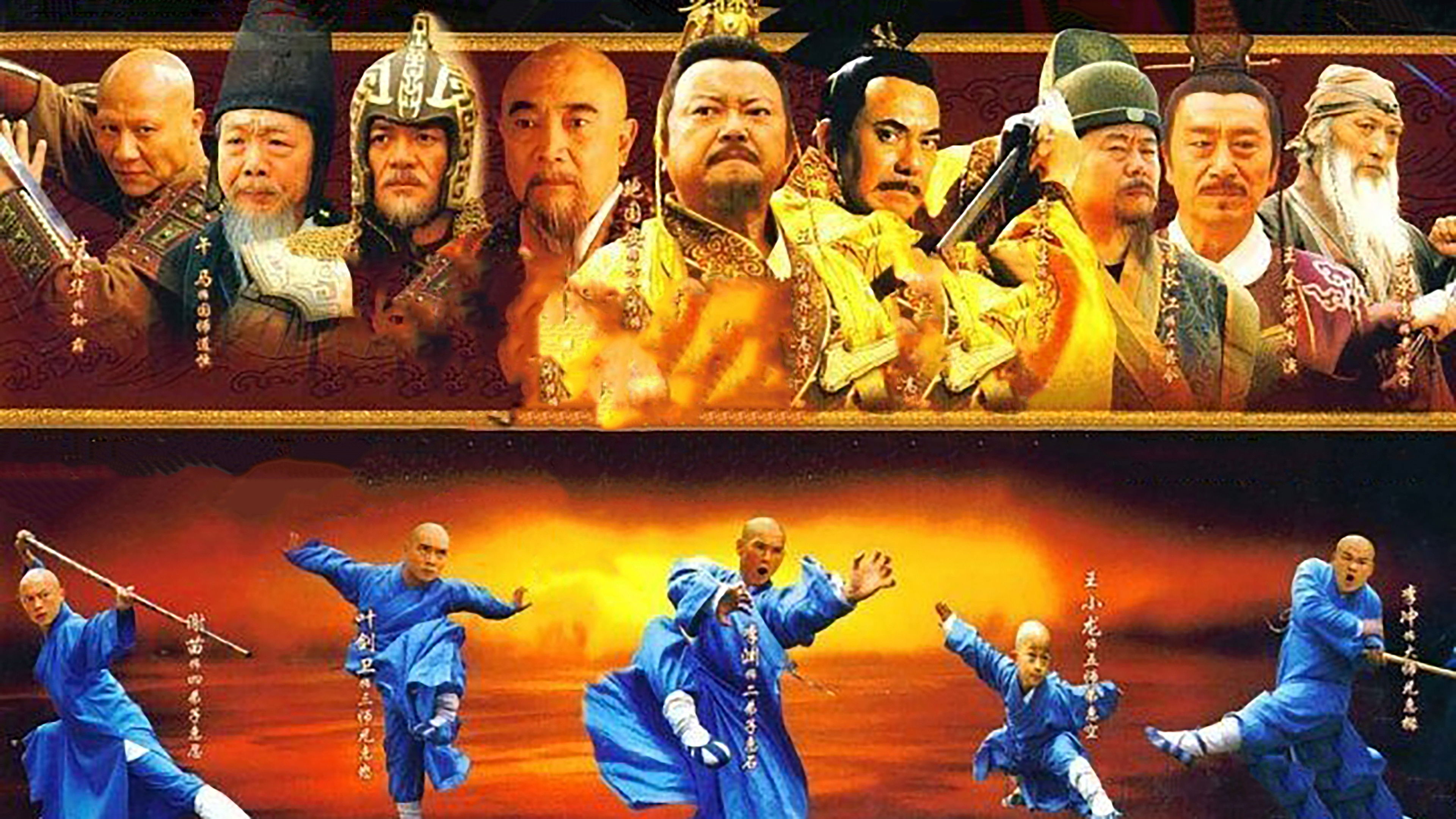 Backdrop for A Legend of Shaolin Temple