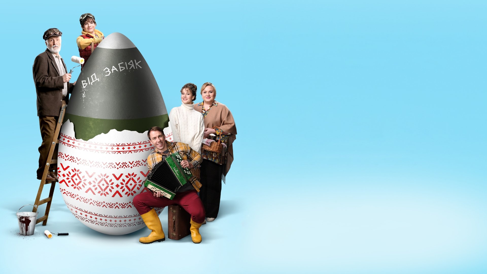 Backdrop for The EGGsplosive Easter