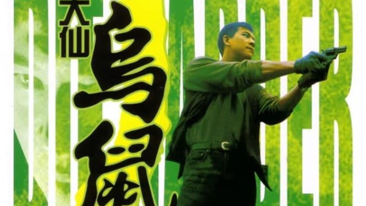 Backdrop for Die Harder