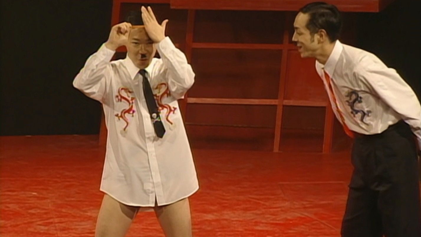 Backdrop for 大人計画「エロスの果て」