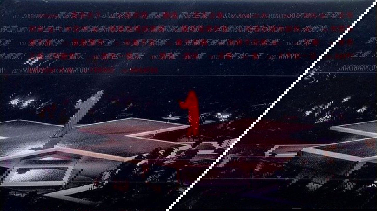 Backdrop for 郑秀文 Sammi By My Side Birthday Gig 演唱会