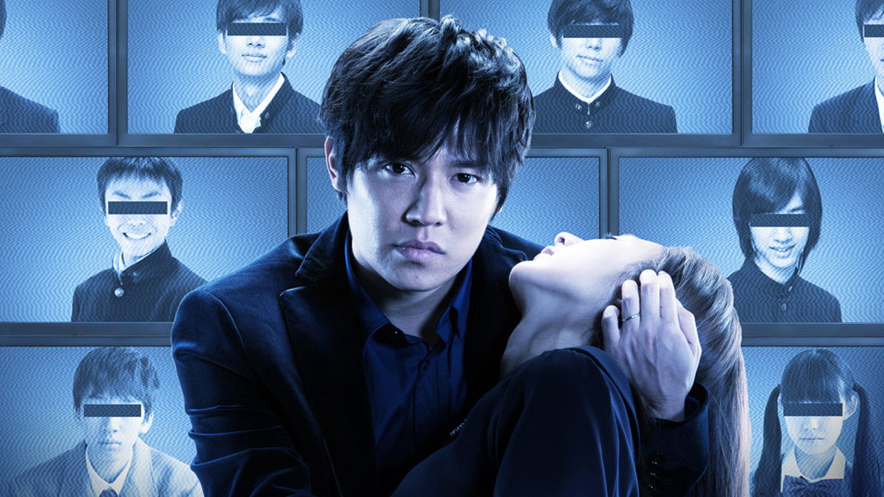 Backdrop for Tenshi no Naifu