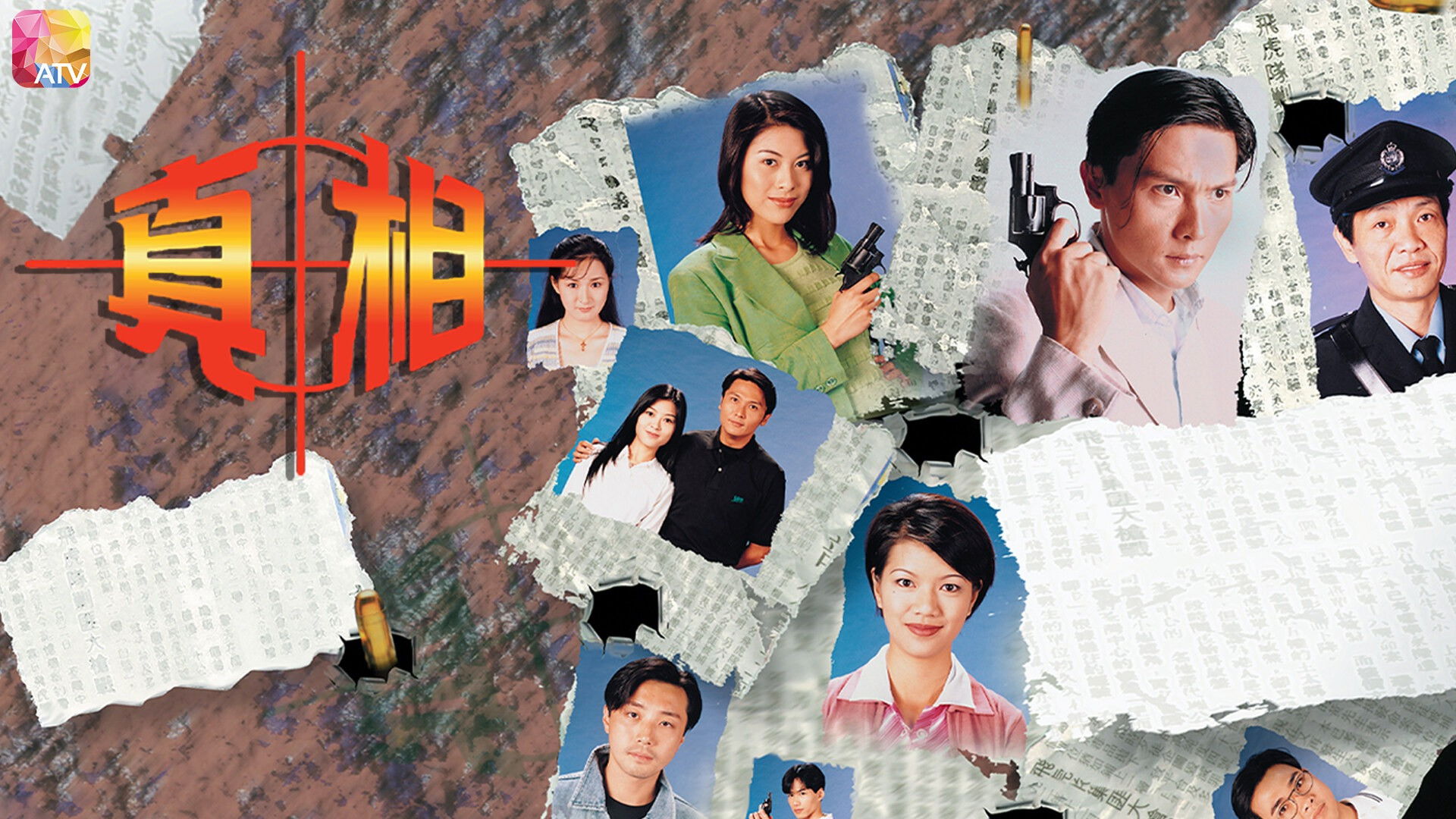 Backdrop for The Truth